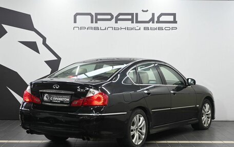 Infiniti M, 2008 год, 929 900 рублей, 3 фотография
