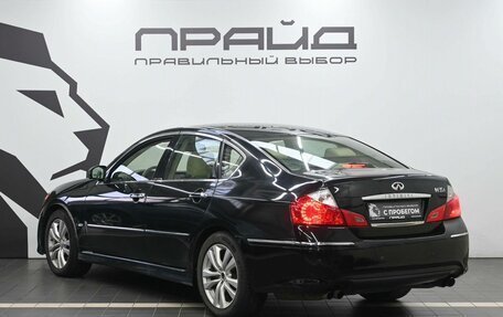 Infiniti M, 2008 год, 929 900 рублей, 6 фотография