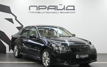 Infiniti M, 2008 год, 929 900 рублей, 5 фотография