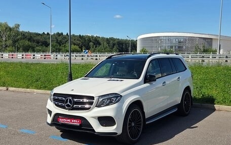 Mercedes-Benz GLS, 2017 год, 4 500 000 рублей, 1 фотография