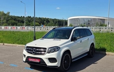 Mercedes-Benz GLS, 2017 год, 4 500 000 рублей, 1 фотография