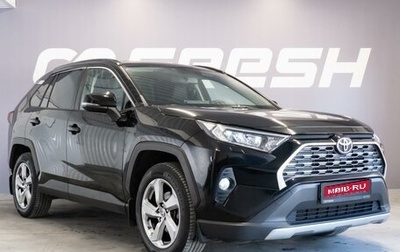 Toyota RAV4, 2021 год, 3 400 000 рублей, 1 фотография