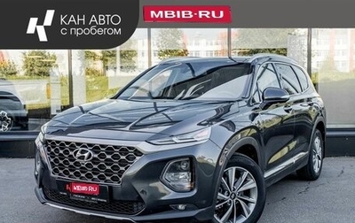 Hyundai Santa Fe IV, 2020 год, 2 600 000 рублей, 1 фотография