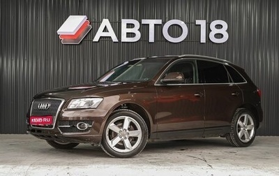 Audi Q5, 2011 год, 1 399 000 рублей, 1 фотография
