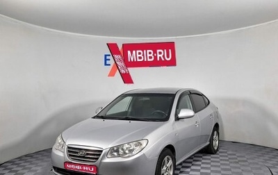 Hyundai Elantra IV, 2009 год, 339 000 рублей, 1 фотография