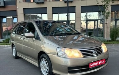 Nissan Liberty, 2004 год, 449 000 рублей, 1 фотография