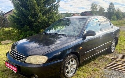 KIA Spectra II (LD), 2007 год, 300 000 рублей, 1 фотография