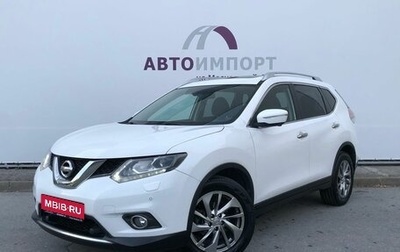 Nissan X-Trail, 2017 год, 1 835 000 рублей, 1 фотография