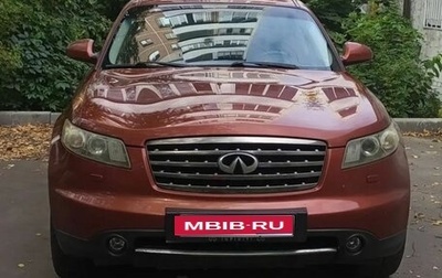 Infiniti FX I, 2007 год, 1 150 000 рублей, 1 фотография