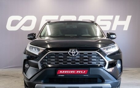 Toyota RAV4, 2021 год, 3 400 000 рублей, 3 фотография