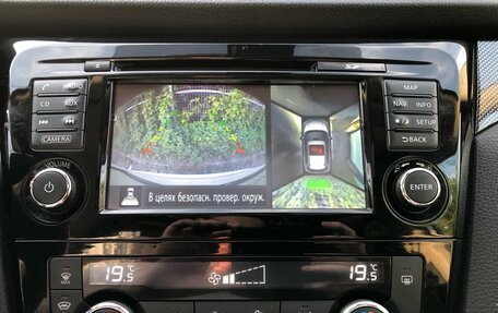 Nissan X-Trail, 2017 год, 1 835 000 рублей, 16 фотография