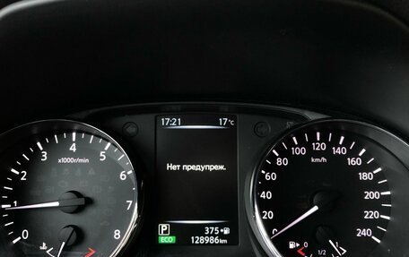 Nissan X-Trail, 2017 год, 1 835 000 рублей, 14 фотография