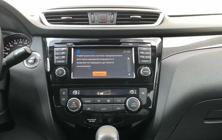 Nissan X-Trail, 2017 год, 1 835 000 рублей, 15 фотография