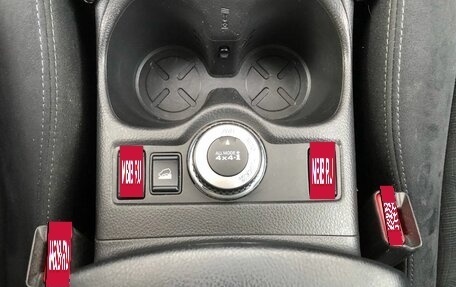Nissan X-Trail, 2017 год, 1 835 000 рублей, 19 фотография