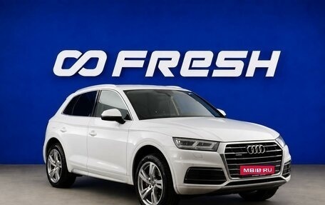 Audi Q5, 2017 год, 2 599 977 рублей, 1 фотография