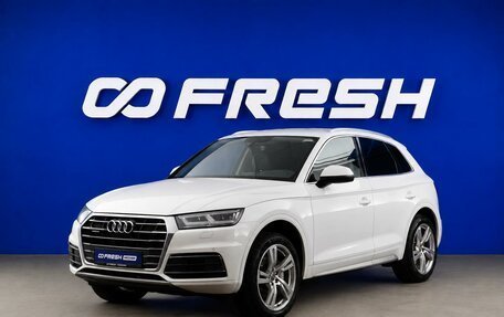 Audi Q5, 2017 год, 2 599 977 рублей, 5 фотография