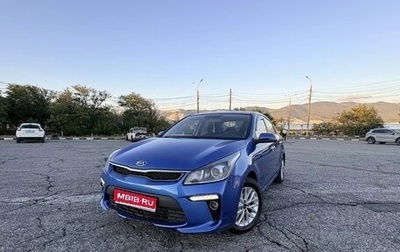 KIA Rio IV, 2017 год, 1 450 000 рублей, 1 фотография