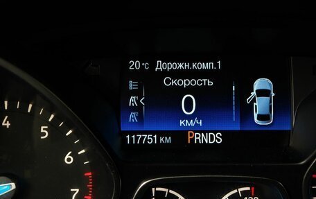 Ford Kuga III, 2018 год, 1 559 000 рублей, 18 фотография