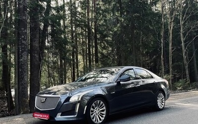 Cadillac CTS III, 2016 год, 2 000 000 рублей, 1 фотография