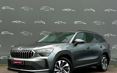 Skoda Kodiaq, 2025 год, 5 699 900 рублей, 1 фотография