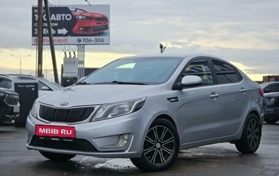 KIA Rio III рестайлинг, 2014 год, 760 000 рублей, 1 фотография