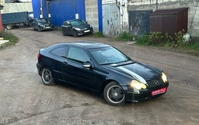 Mercedes-Benz C-Класс, 2002 год, 390 000 рублей, 1 фотография