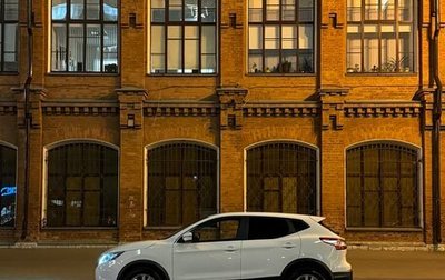Nissan Qashqai, 2016 год, 1 620 000 рублей, 1 фотография