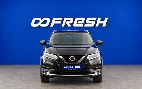 Nissan Qashqai, 2019 год, 2 499 077 рублей, 3 фотография