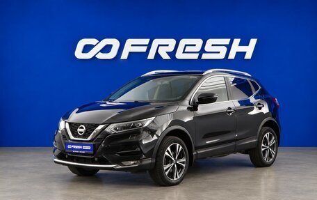 Nissan Qashqai, 2019 год, 2 499 077 рублей, 5 фотография
