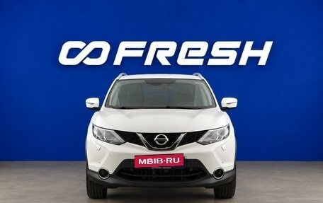 Nissan Qashqai, 2018 год, 2 249 066 рублей, 3 фотография