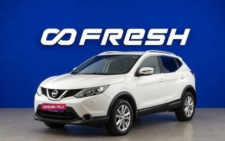 Nissan Qashqai, 2018 год, 2 249 066 рублей, 5 фотография
