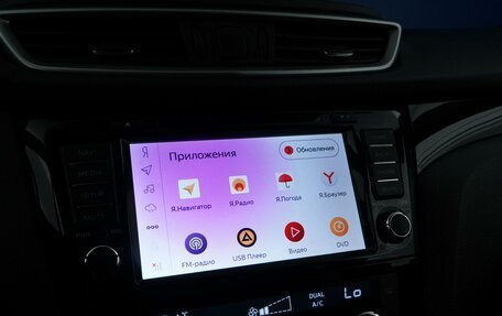 Nissan Qashqai, 2018 год, 2 249 066 рублей, 19 фотография