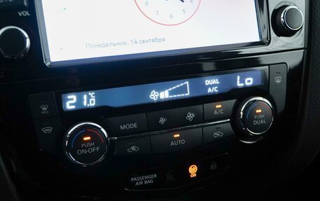 Nissan Qashqai, 2018 год, 2 249 066 рублей, 17 фотография