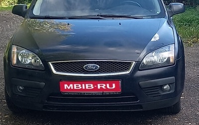 Ford Focus II рестайлинг, 2006 год, 470 000 рублей, 1 фотография