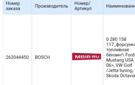 Ford Focus ST III, 2006 год, 850 000 рублей, 21 фотография