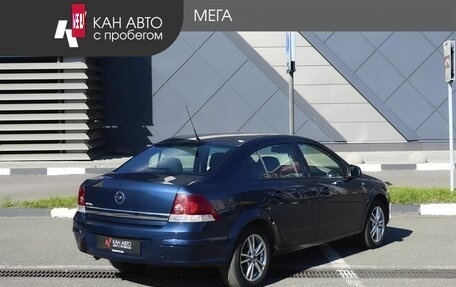 Opel Astra H, 2012 год, 690 000 рублей, 2 фотография