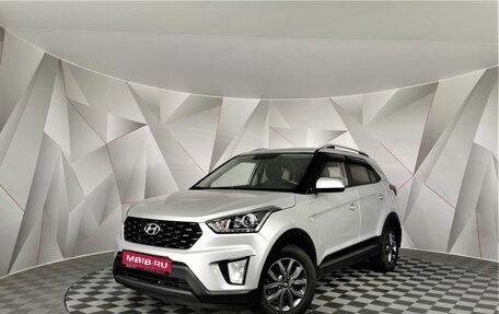 Hyundai Creta I рестайлинг, 2020 год, 1 625 000 рублей, 1 фотография