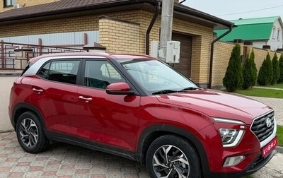 Hyundai Creta, 2022 год, 3 050 000 рублей, 1 фотография