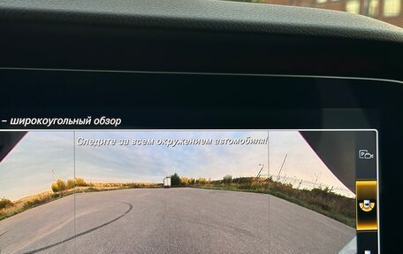 Mercedes-Benz E-Класс, 2017 год, 2 890 000 рублей, 9 фотография
