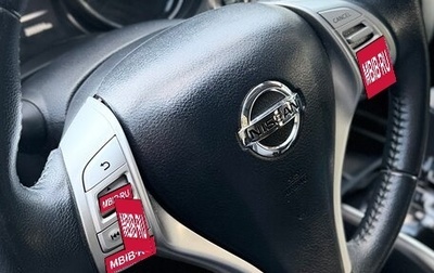 Nissan X-Trail, 2017 год, 1 550 000 рублей, 1 фотография