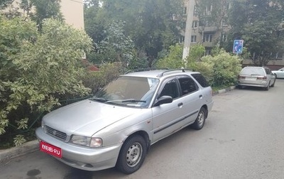 Suzuki Cultus III рестайлинг, 1996 год, 210 000 рублей, 1 фотография