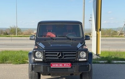 Mercedes-Benz G-Класс W463 рестайлинг _ii, 2015 год, 9 490 000 рублей, 1 фотография
