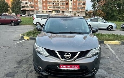 Nissan Qashqai, 2014 год, 1 050 000 рублей, 1 фотография