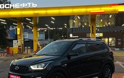 Hyundai Creta I рестайлинг, 2021 год, 2 100 000 рублей, 1 фотография