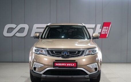 Geely Atlas I, 2021 год, 1 779 000 рублей, 2 фотография