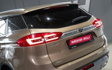 Geely Atlas I, 2021 год, 1 779 000 рублей, 7 фотография