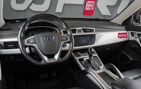 Geely Atlas I, 2021 год, 1 779 000 рублей, 9 фотография