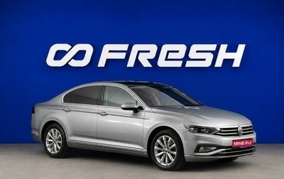 Volkswagen Passat B8 рестайлинг, 2021 год, 3 499 999 рублей, 1 фотография