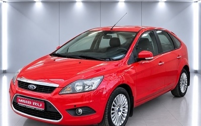 Ford Focus II рестайлинг, 2011 год, 690 000 рублей, 1 фотография