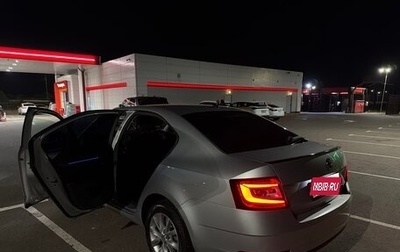 Skoda Octavia, 2019 год, 2 050 000 рублей, 1 фотография